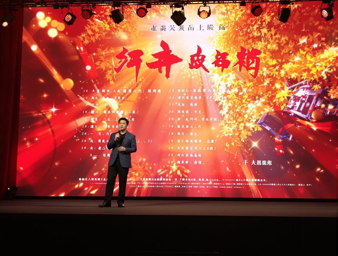 苹果官网网址2026年度新剧片单正式发布，12部精品力作即将亮相